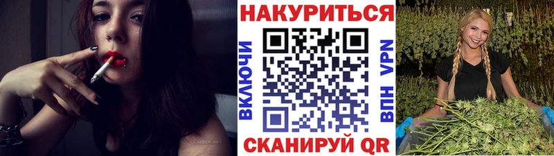 Купить КОКАИН  Бошки Шишки  АМФЕТАМИН  A-PVP  Гашиш  Меф  Межгорье
