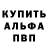 APVP мука Generic Consumer