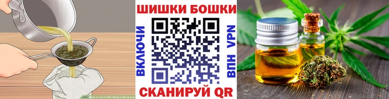 Купить  Межгорье  Cannafood марихуана 