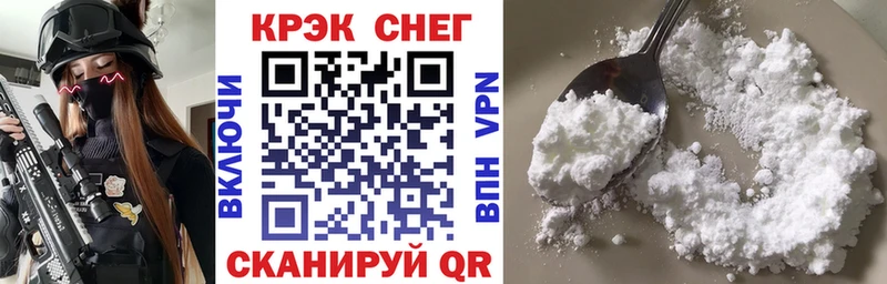 Купить закладки  Межгорье  КОКАИН 97% 