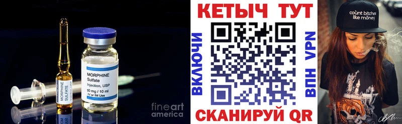 Купить  Межгорье  КЕТАМИН VHQ 