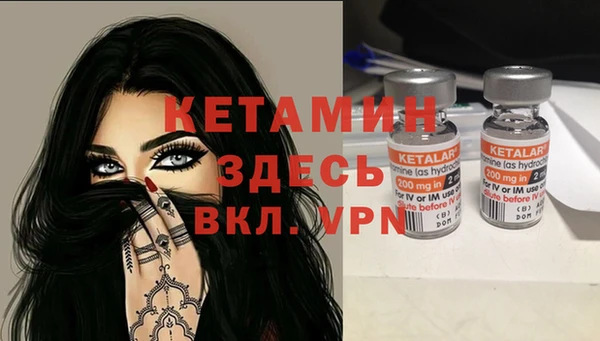 МДМА Елабуга