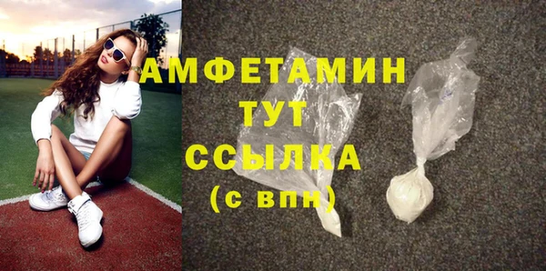 МДМА Елабуга