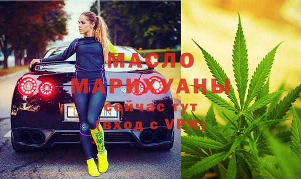 мескалин Заволжье