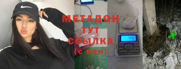 мескалин Заволжье
