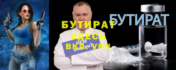 МДМА Заводоуковск