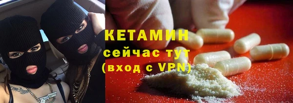 2c-b Заволжск