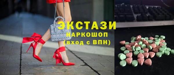 МДМА Заводоуковск