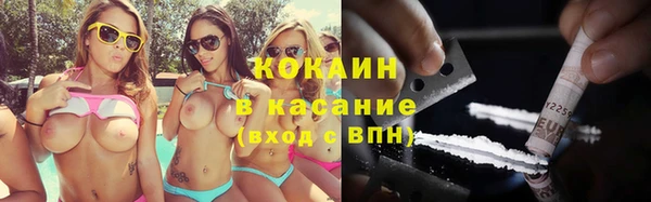 мескалин Заволжье