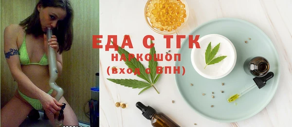 мескалин Заволжье