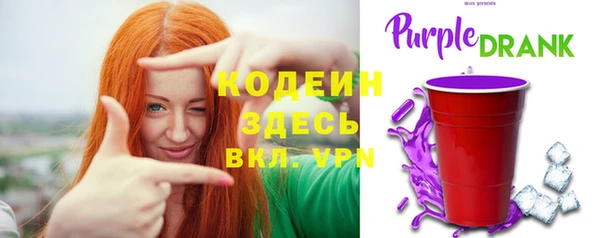 мескалин Заволжье