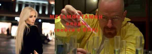 МДМА Заводоуковск