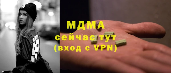 мескалин Заволжье