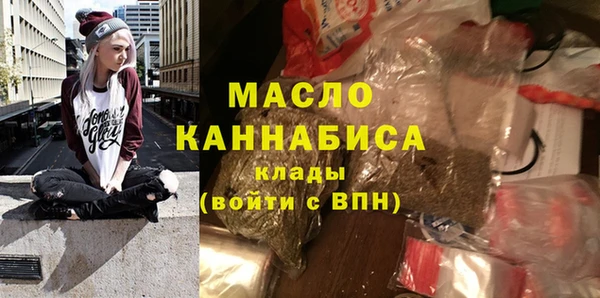 мескалин Заволжье