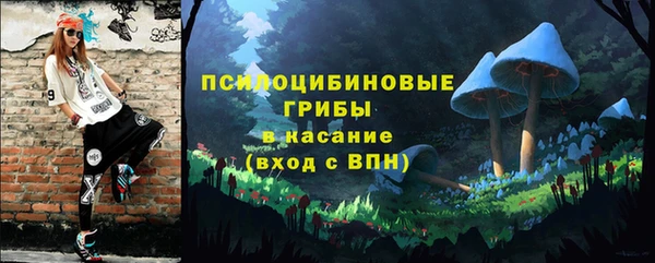 мескалин Заволжье