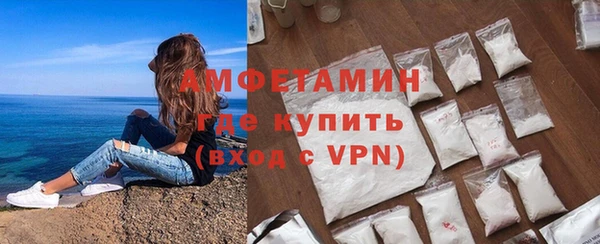мескалин Заволжье