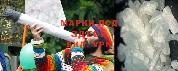 МДМА Заводоуковск