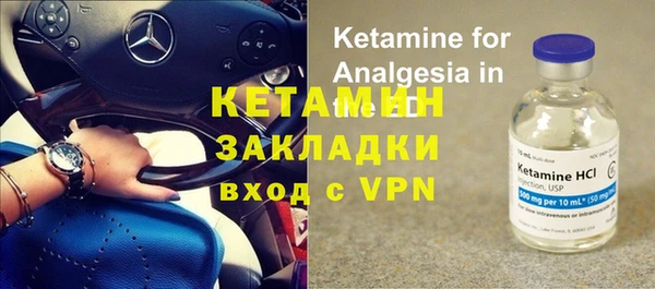 МДМА Заводоуковск