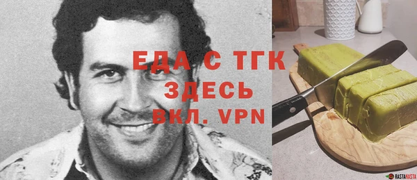 мескалин Заволжье