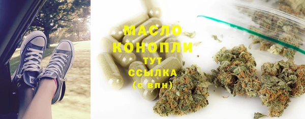 МДМА Заводоуковск