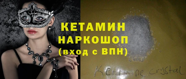 МДМА Заводоуковск