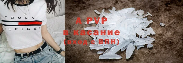мескалин Заволжье