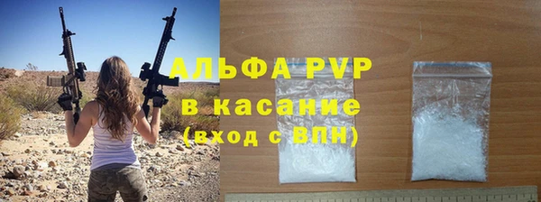 2c-b Заволжск