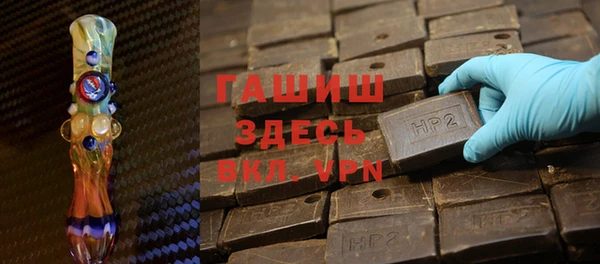 2c-b Заволжск