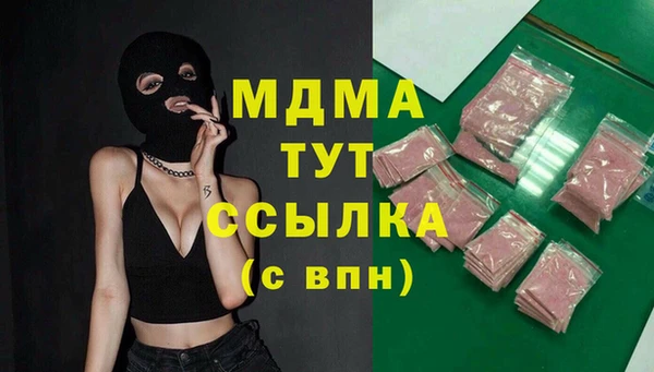 2c-b Заволжск