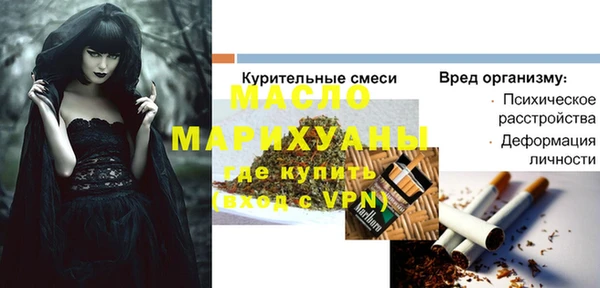 мескалин Заволжье