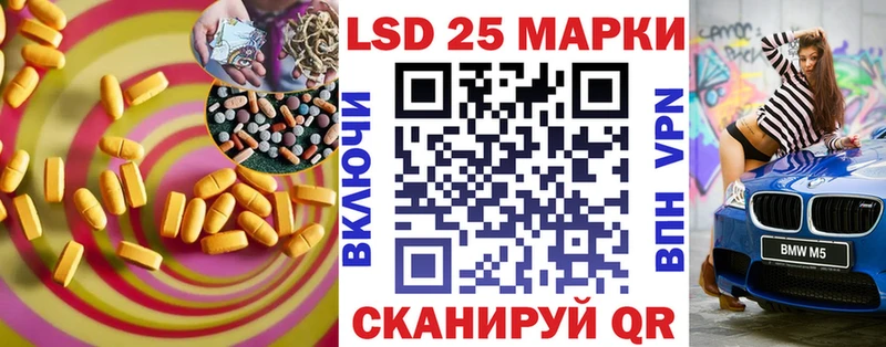 LSD-25 экстази кислота Купить Межгорье