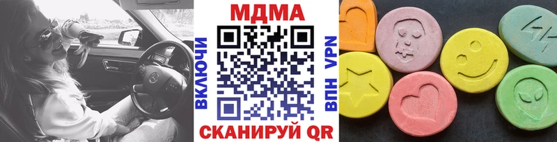 Купить  Межгорье  МДМА crystal 