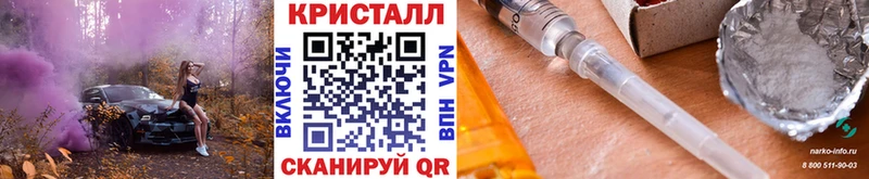 Купить где  Межгорье  Метамфетамин Methamphetamine 