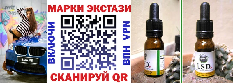 Наркотические марки 1,5мг  Купить закладки  Межгорье 
