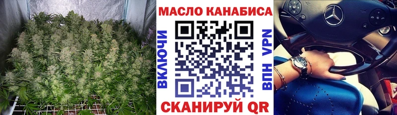 Дистиллят ТГК THC oil Купить закладки Межгорье