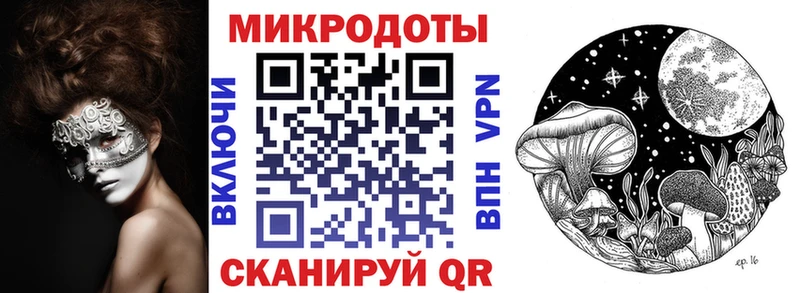 Купить  Межгорье  Галлюциногенные грибы Magic Shrooms 